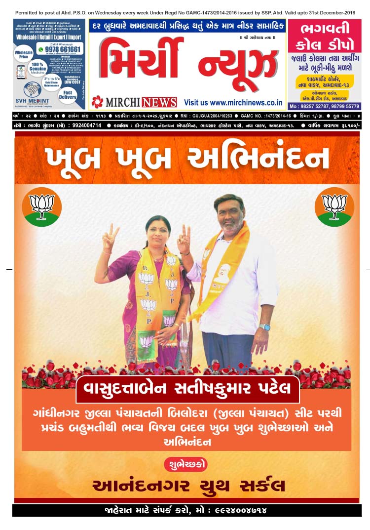 Dt-01-05-2026