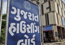 અમદાવાદમાં GHB ની અનેક સોસાયટીઓમાં ગિફ્ટ મની અપાતા રહીશોમાં ઉત્સાહનો માહોલ, રીડેવલપમેન્ટમાં તેજીની શક્યતા…!!!