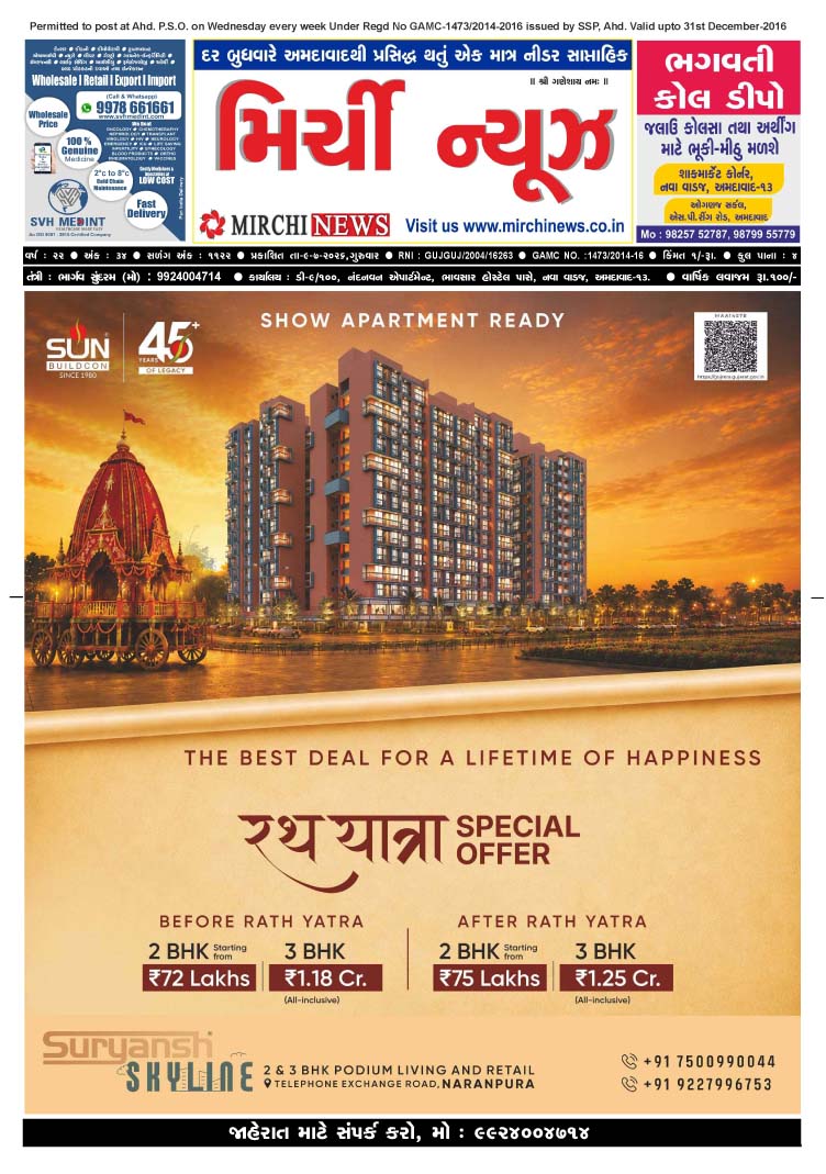 Dt-09-07-2026