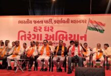 અમદાવાદ શહેરમાં હર ઘર તિરંગા અભિયાન અંગે મહત્વની બેઠક, આ વર્ષે 10 લાખથી વધુ તિરંગા વિતરણનો લક્ષ્યાંક