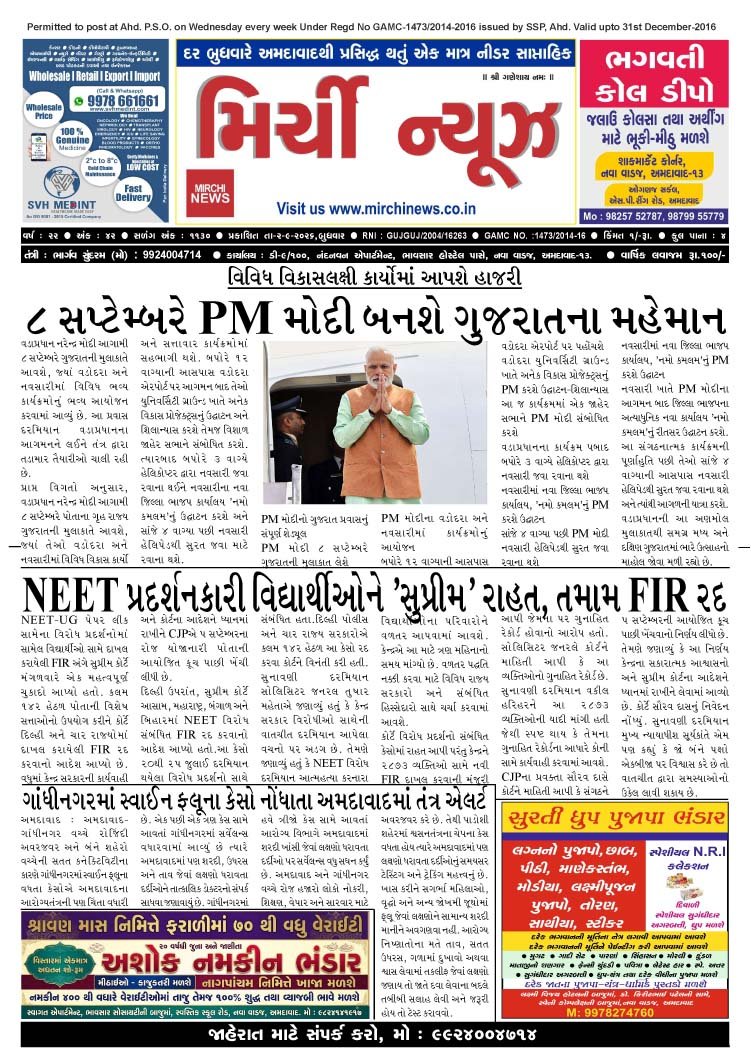 Dt-02-09-2026