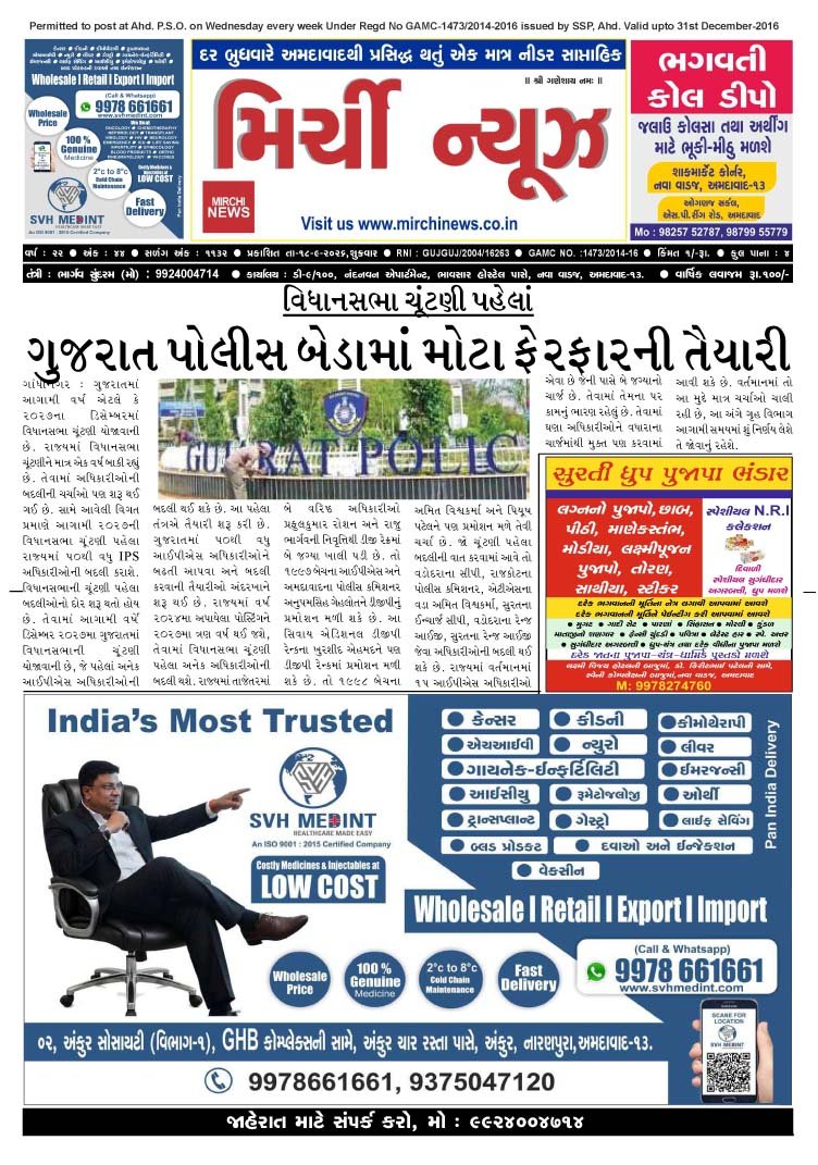 Dt-18-09-2026